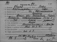  к94-76188107 Орлов Павел Владимирович.jpg