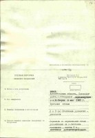  БМ-1.jpg