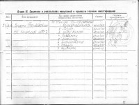 LK1-p49.jpg