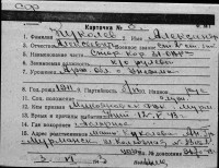  к8-Куколев Александр Александрович.jpg