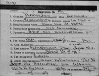  к18-Кобылин Зосим Семенович.jpg