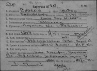  к20-Власов Федор Васильевич.jpg