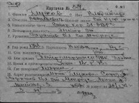  к34-Глухов Владимир Васильевич.jpg