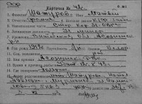  к42-Шатуров Матвей Фомич.jpg