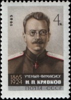  1965_3152.jpg
