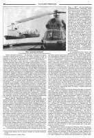  AiV_78_p30.jpg