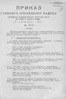  033-0011458-0267-00000433.jpg