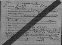  к52-Ачасов Александр Иванович.jpg