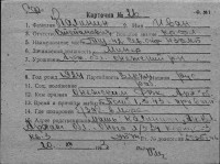  к26-75817128 Калинин Иван Степанович.jpg