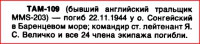  Т-109.jpg