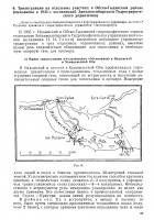  6 - 0015.jpg