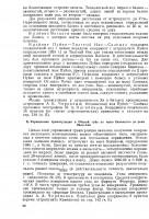  6 - 0016.jpg