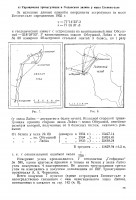  6 - 0017.jpg