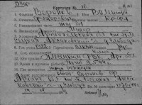  к10-Воронов Валентин Федорович.jpg