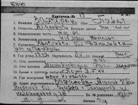  к19-Захаров Павел Александрович.jpg