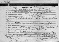  к55-Холоденин Петр Николаевич.jpg