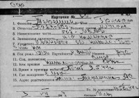  к60-Терешин Григорий Павлович.jpg