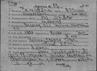  к67-Коновалов Василий Николаевич.jpg
