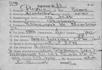  к73-Рюхин Борис Алексеевич.jpg