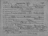  к75-Дудин Валентин Алексеевич.jpg
