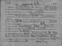  к78-Измаилов Кабдуш Измаилович.jpg