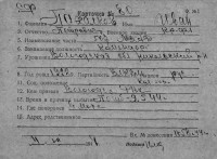  к80-Пахолков Иван Петрович.jpg