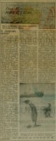  16ЛП 30 декабря 86г.jpg