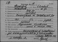  к19-75821269-Карачаев ЕМ.jpg