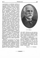  1937-09 - 0007.jpg