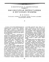  1957-04 - 0001.jpg