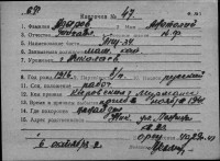  к47-75463697-Адыров Анатолий Михайлович.jpg