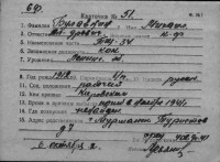  к51-75672617 Булавкин Михаил Александрович.jpg