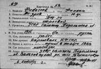  к53-75727355 Финогеев Филипп Александрович.jpg