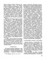  1960-09-10_Дралкин - 0002.jpg