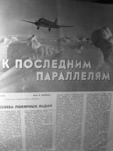  Огонек август 1954.jpg