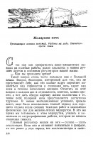  11 - 0156.jpg