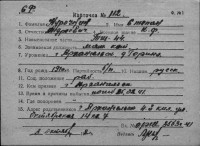  к112-75738827 Курочкин Степан Андреевич.jpg