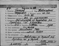  к22-76193572.jpg