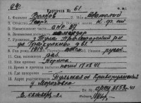  к61-75510132.jpg