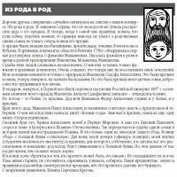  Кругова ТС.jpg