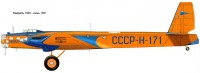  Н171 Г2-4в (0).jpg