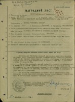 2-Богаткин.jpg