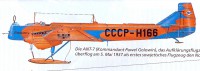  Н166 ПС7 (34).jpg