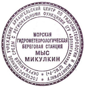  Мыс Микулкин печать.jpg