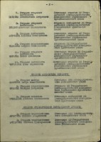  ОВ-1945-2.jpg