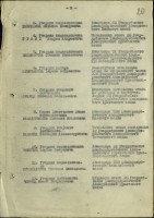  ОВ-1945-3.jpg