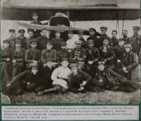 Фотография из музея Борисоглебского ВВАУЛ: : vip1934.jpg