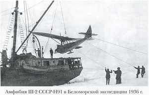  maslov2006-H91-1936.jpg