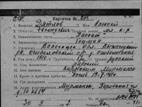  275-ДЯТЛОВ.jpg
