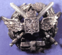  Знак выпускника Военной авиационной школы в Гатчине образца 1914 г..gif